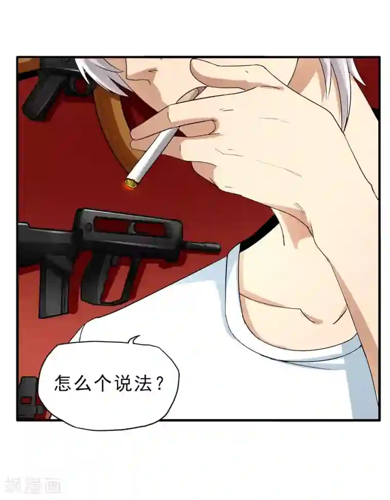 暗影猎人第24话 洗装备啦