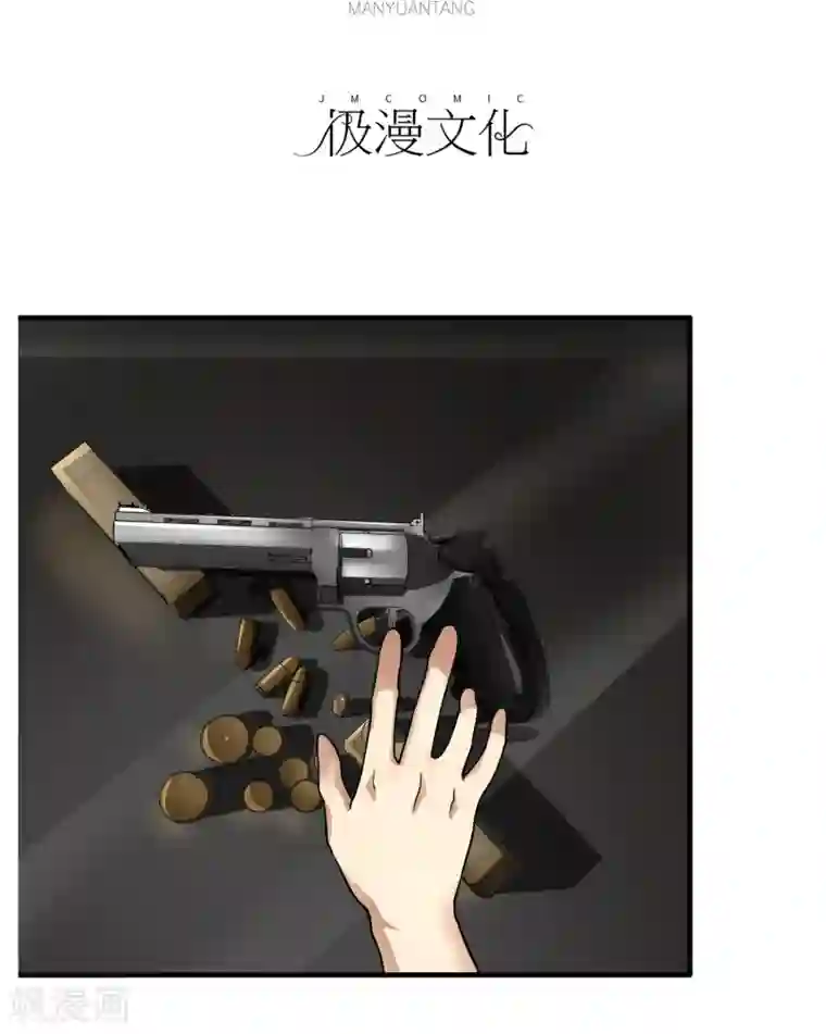 暗影猎人第24话 洗装备啦