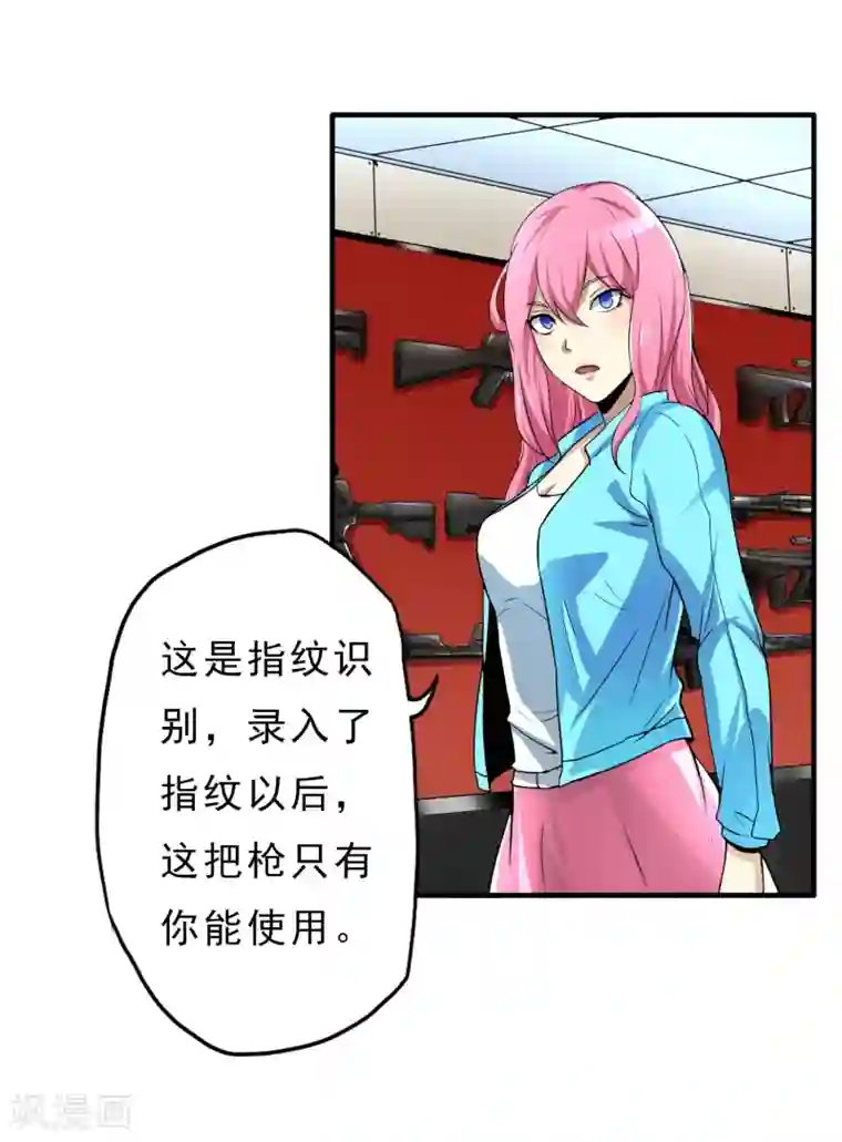 暗影猎人第24话 洗装备啦