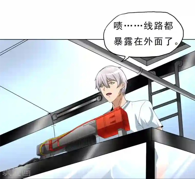 暗影猎人第24话 洗装备啦