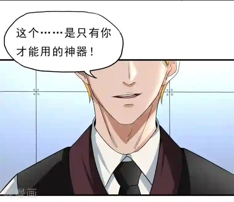 暗影猎人第24话 洗装备啦