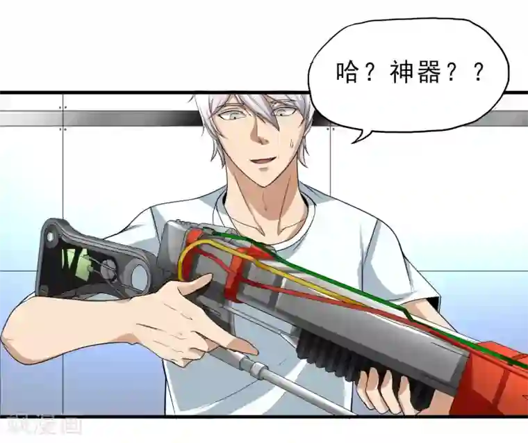 暗影猎人第24话 洗装备啦