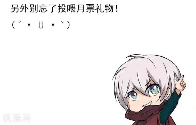 暗影猎人第24话 洗装备啦