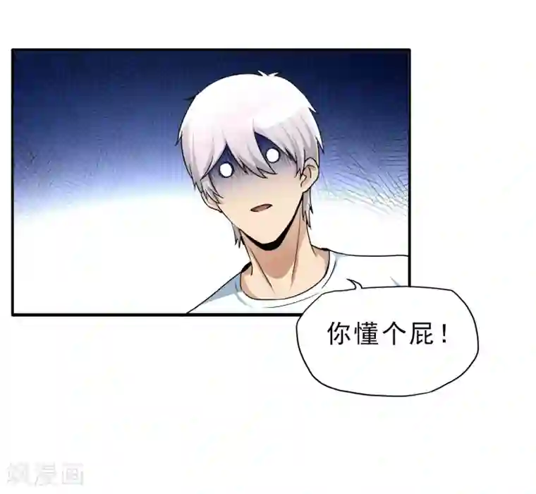 暗影猎人第24话 洗装备啦