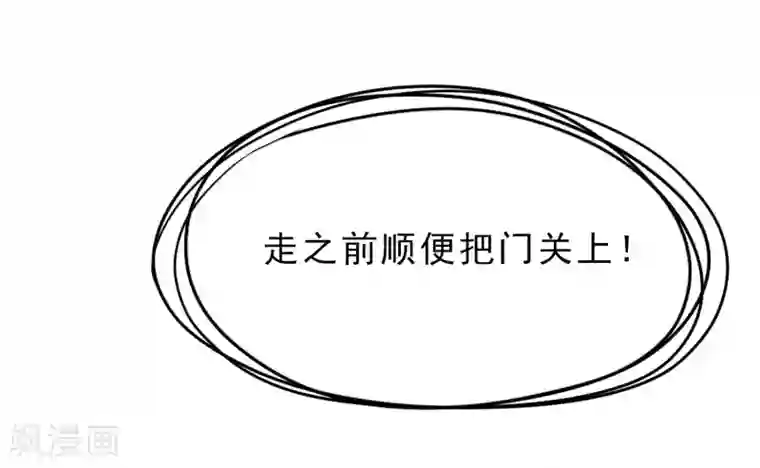 暗影猎人第25话 脱吧