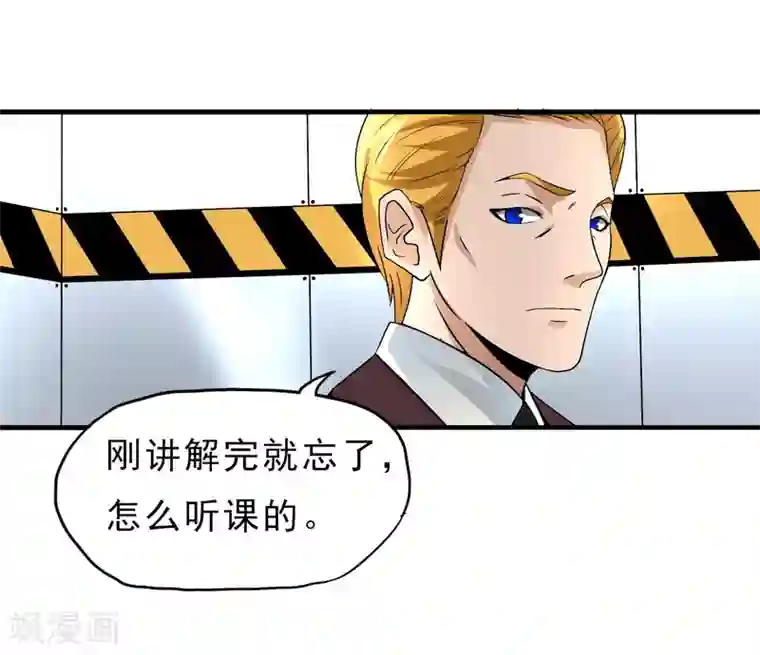 暗影猎人第25话 脱吧