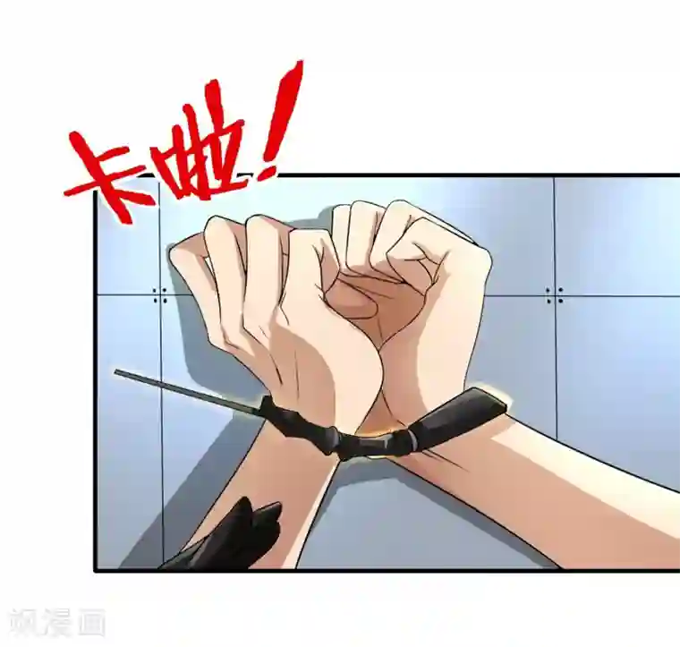 暗影猎人第26话 纹身图案