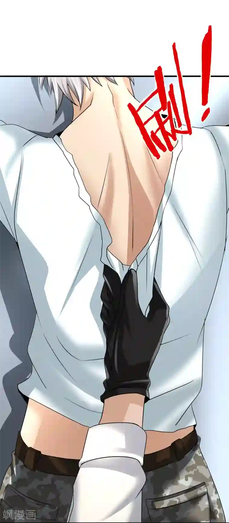 暗影猎人第26话 纹身图案