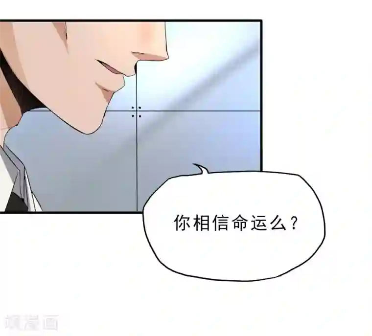 暗影猎人第26话 纹身图案