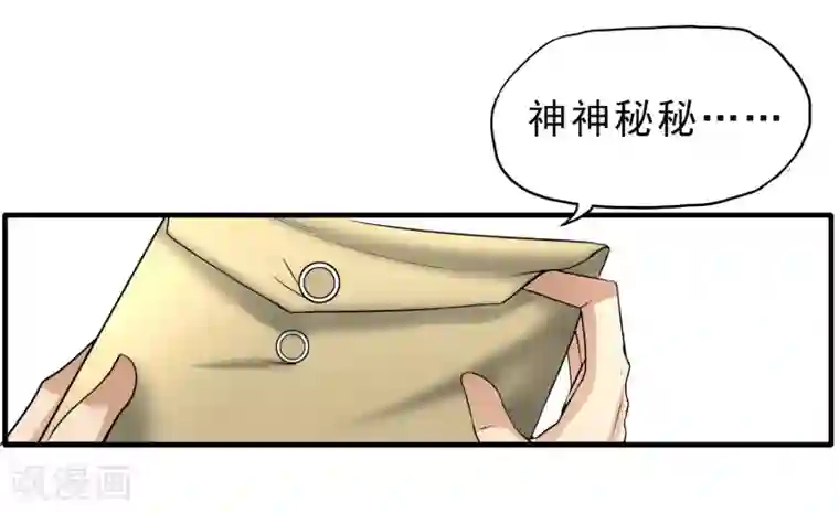 暗影猎人第26话 纹身图案