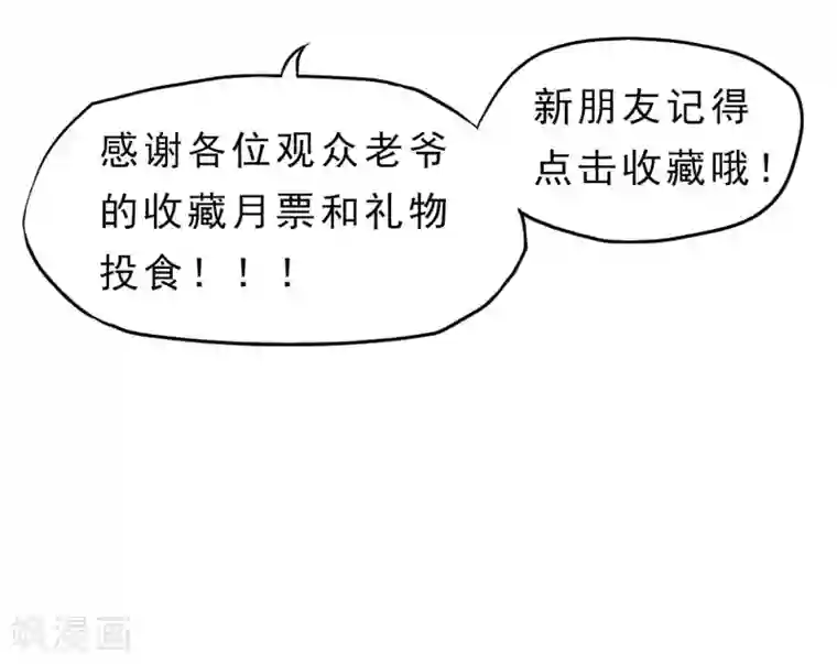 暗影猎人第26话 纹身图案