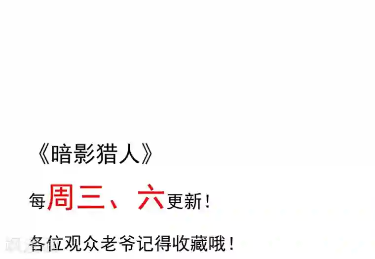 暗影猎人第26话 纹身图案