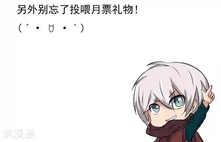 暗影猎人第26话 纹身图案