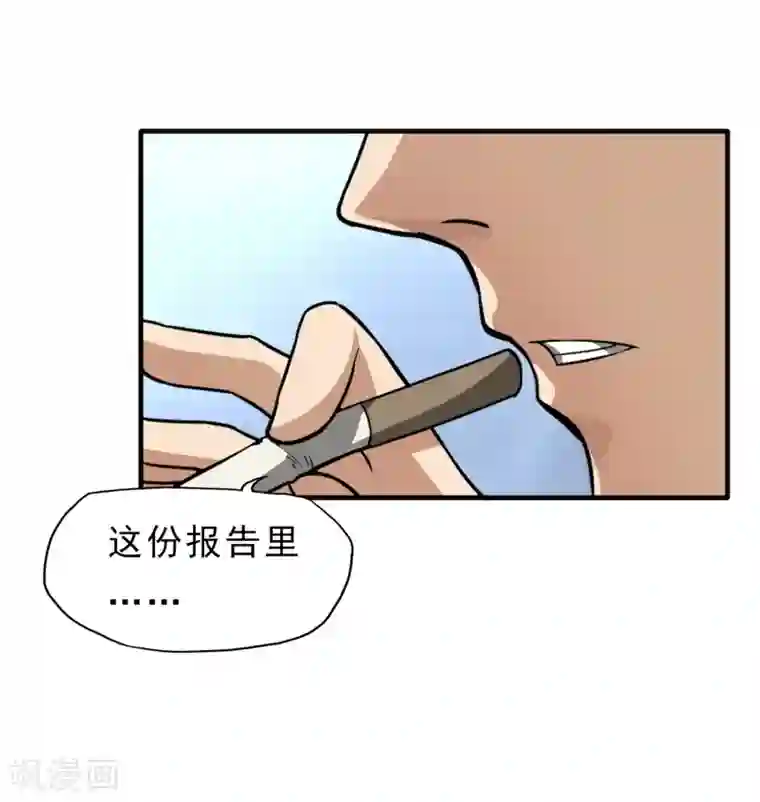 暗影猎人第27话 食堂都是很难吃的