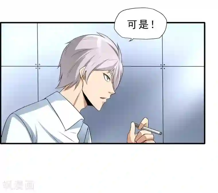 暗影猎人第27话 食堂都是很难吃的