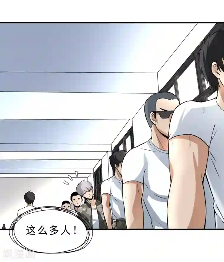 暗影猎人第27话 食堂都是很难吃的