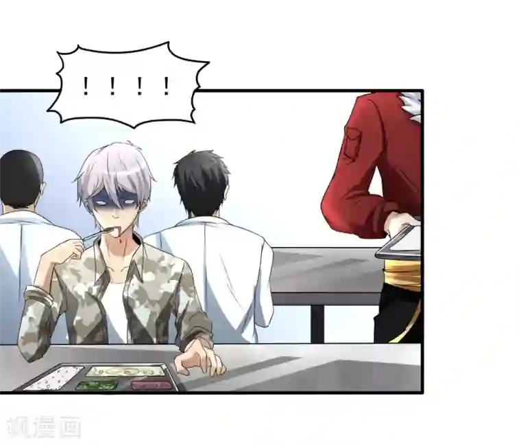 暗影猎人第27话 食堂都是很难吃的