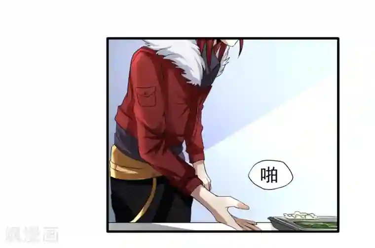 暗影猎人第27话 食堂都是很难吃的