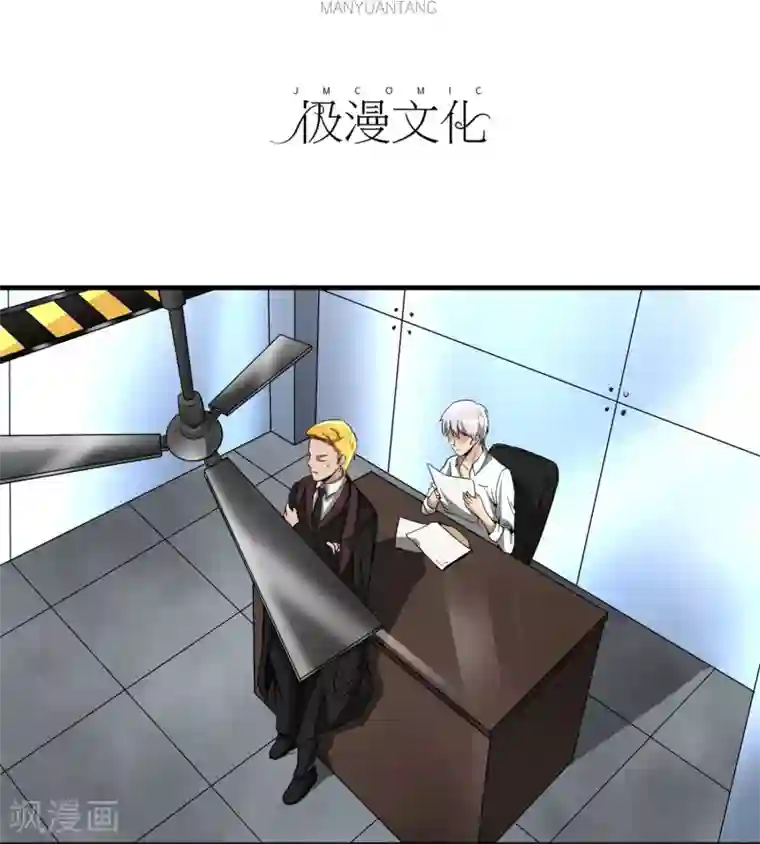 暗影猎人第27话 食堂都是很难吃的