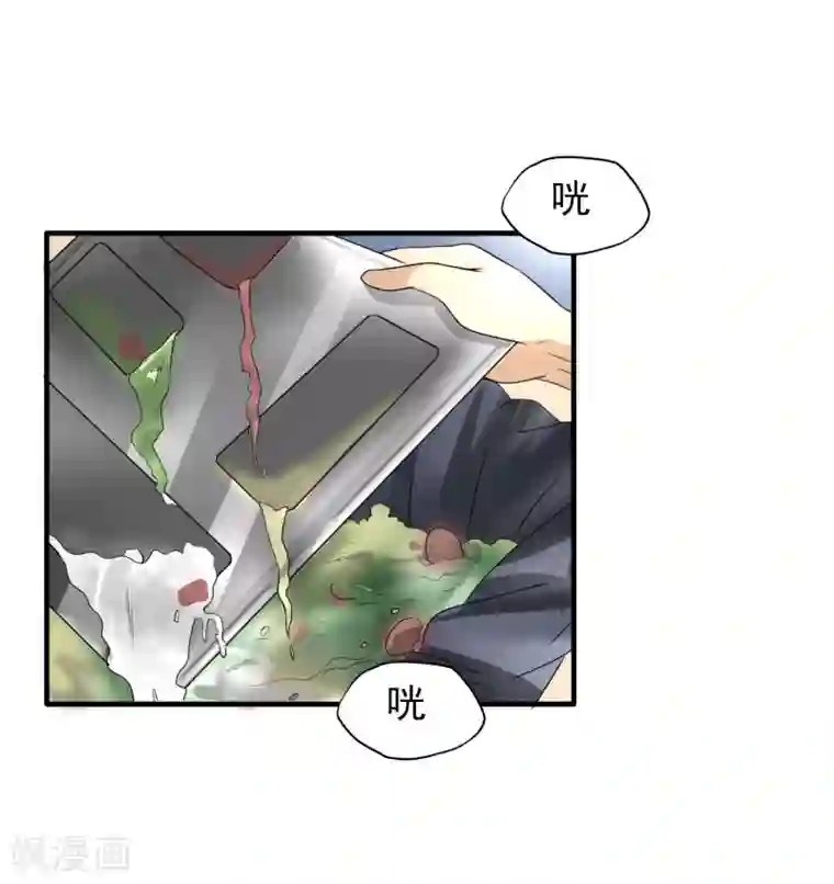 暗影猎人第27话 食堂都是很难吃的