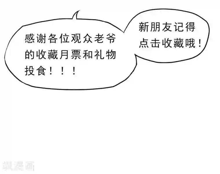 暗影猎人第27话 食堂都是很难吃的