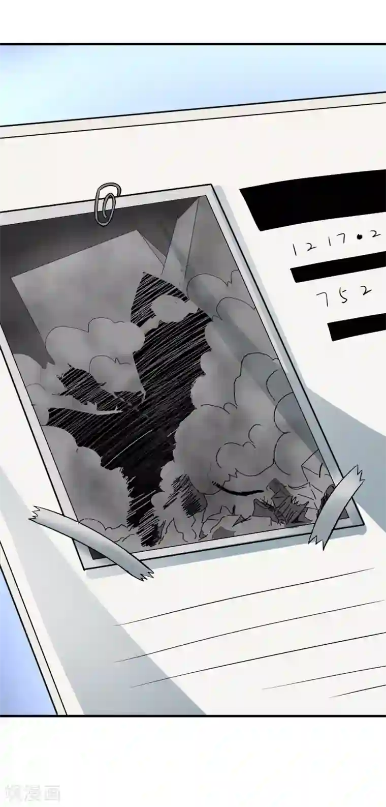 暗影猎人第27话 食堂都是很难吃的