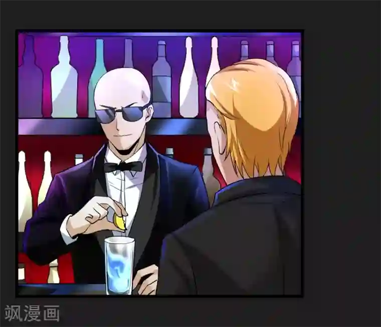 暗影猎人第28话 酒话连篇