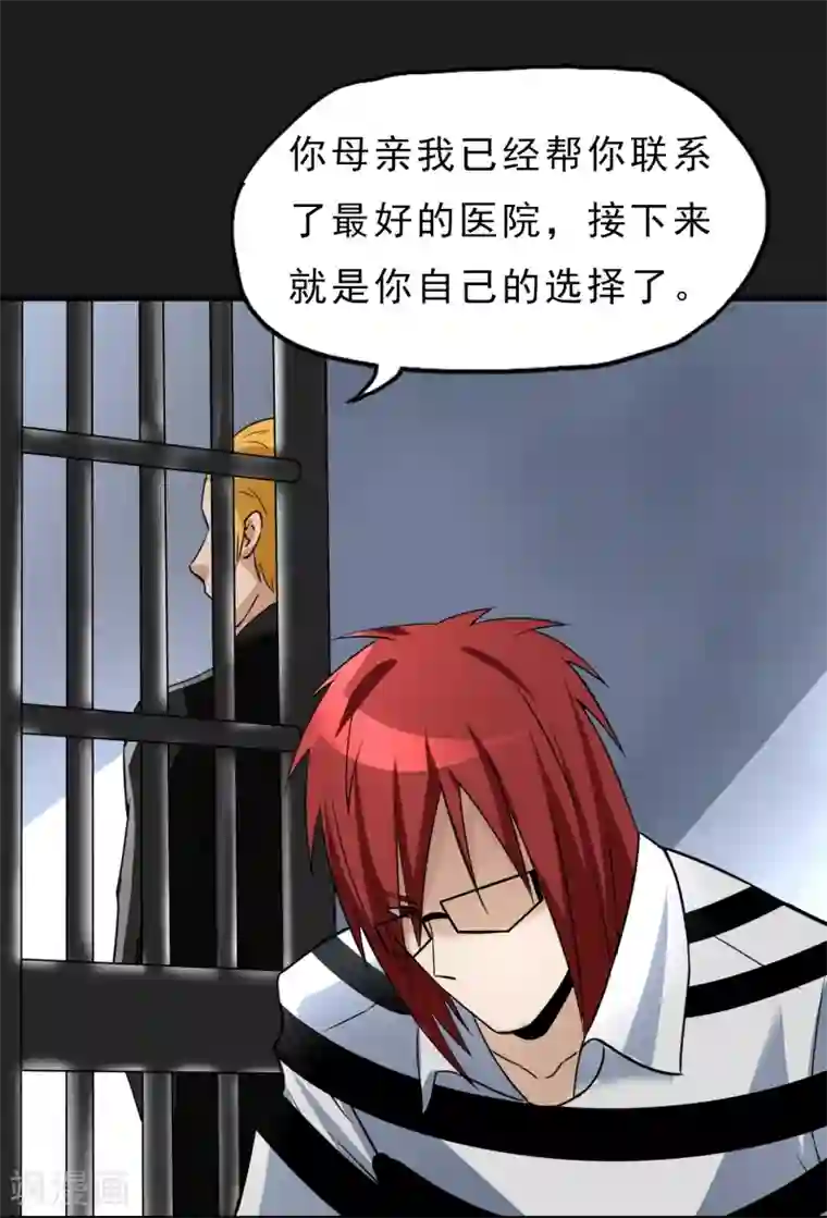 暗影猎人第28话 酒话连篇