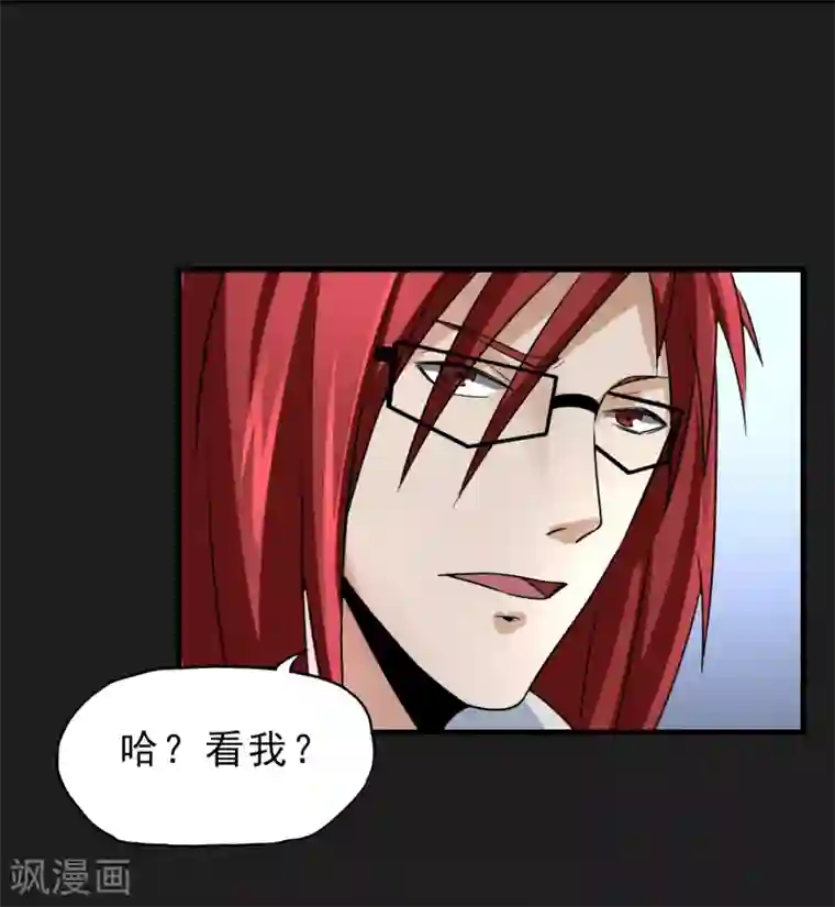 暗影猎人第28话 酒话连篇