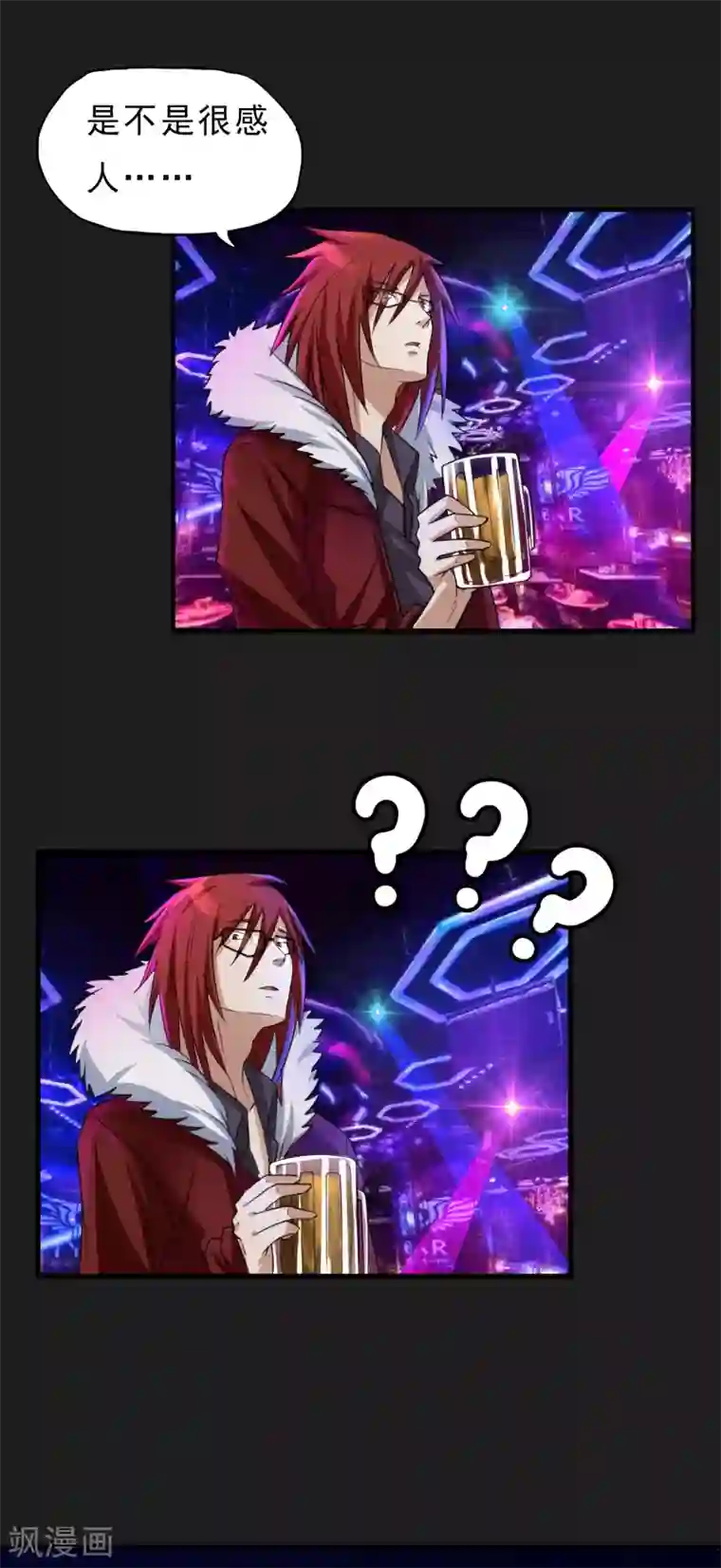 暗影猎人第28话 酒话连篇