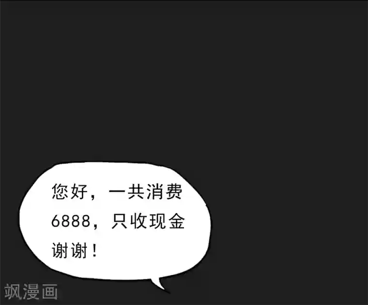 暗影猎人第28话 酒话连篇