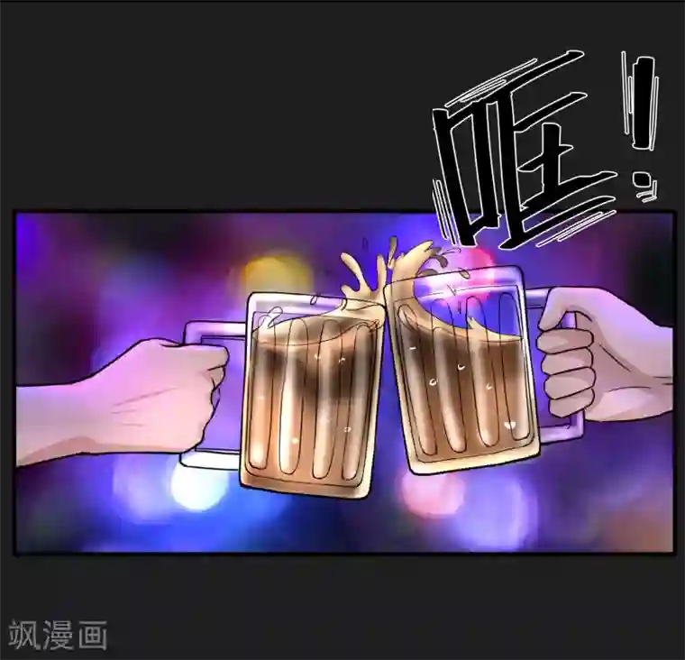 暗影猎人第28话 酒话连篇