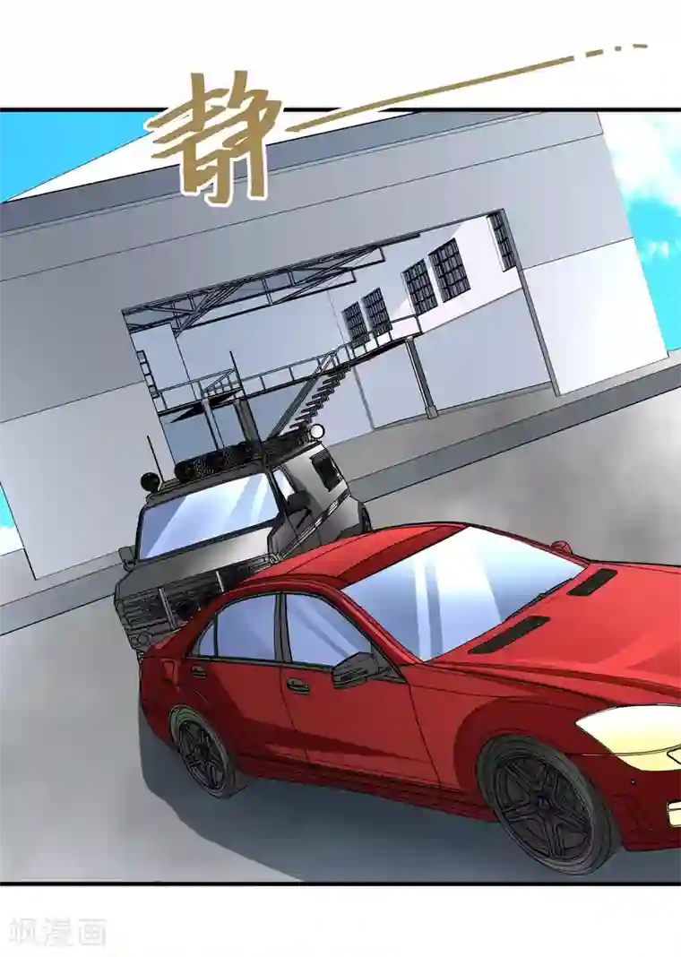 暗影猎人第29话 暗流