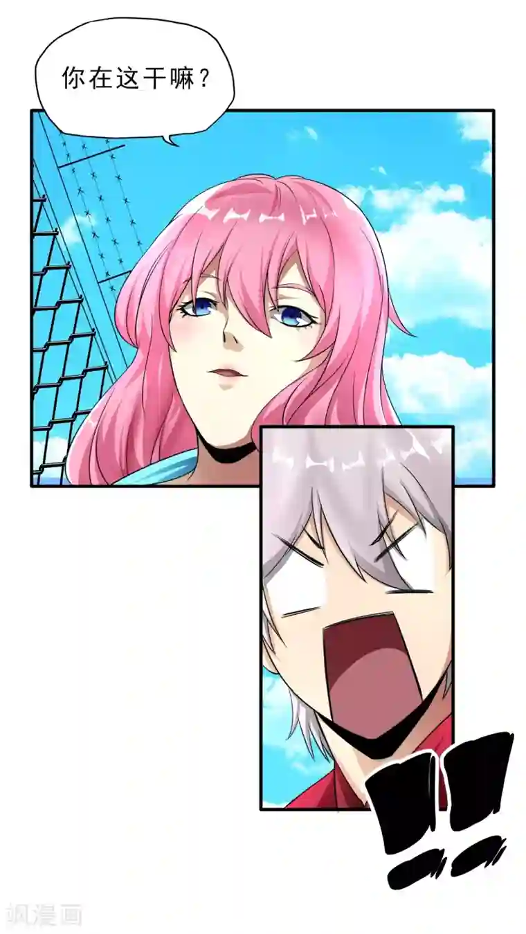 暗影猎人第29话 暗流