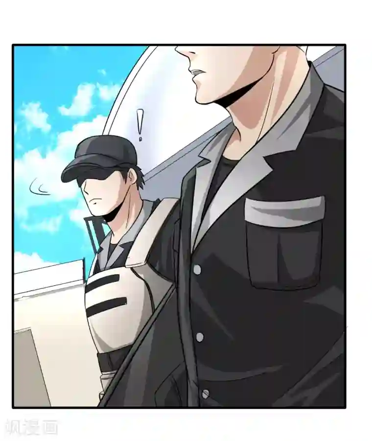 暗影猎人第29话 暗流