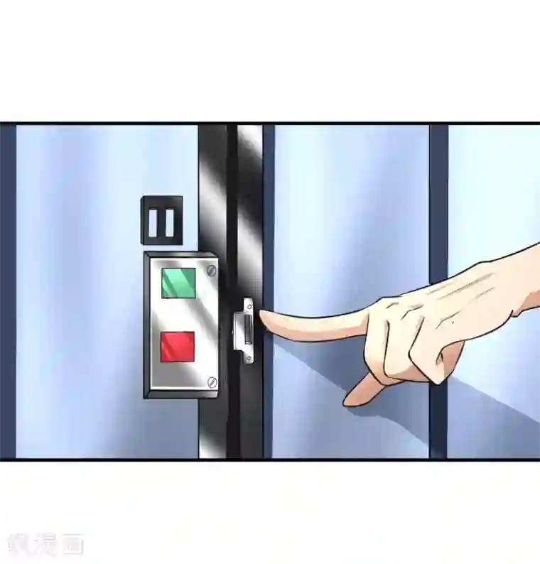 暗影猎人第29话 暗流