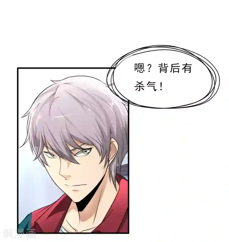 暗影猎人第29话 暗流