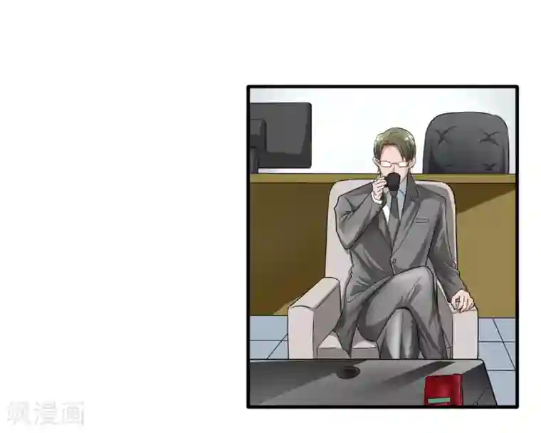 暗影猎人第29话 暗流