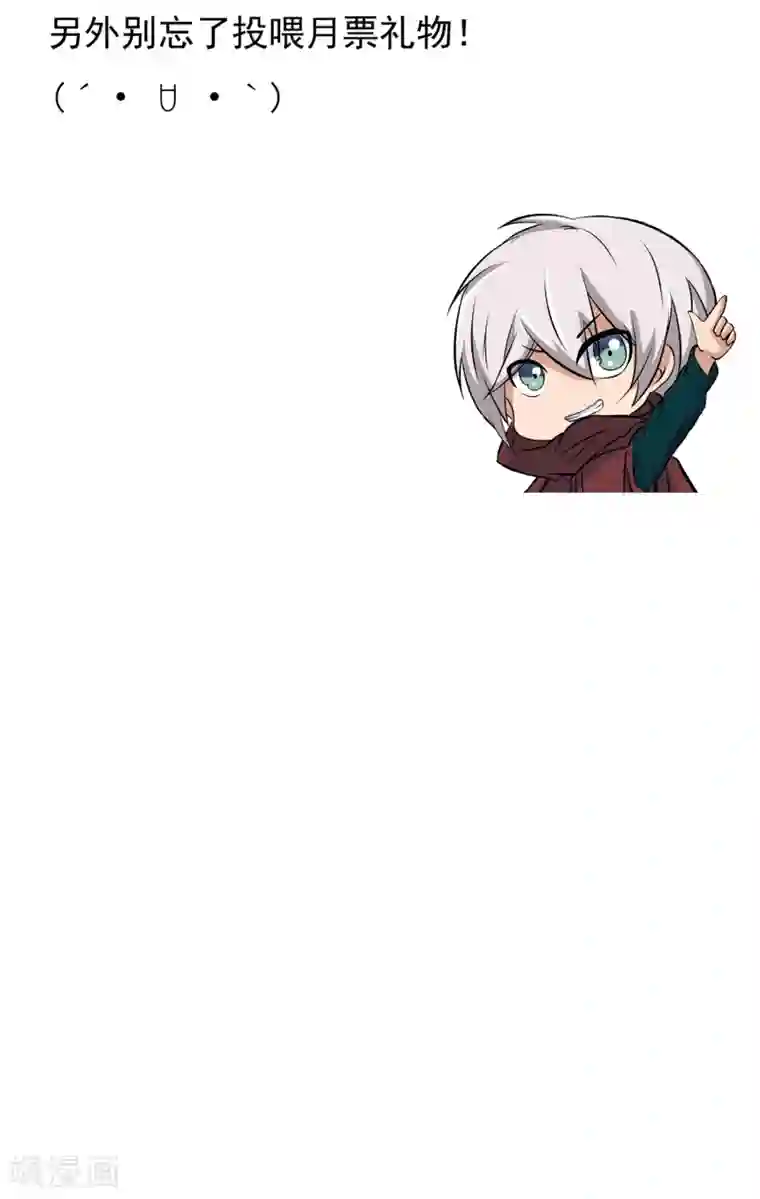 暗影猎人第29话 暗流