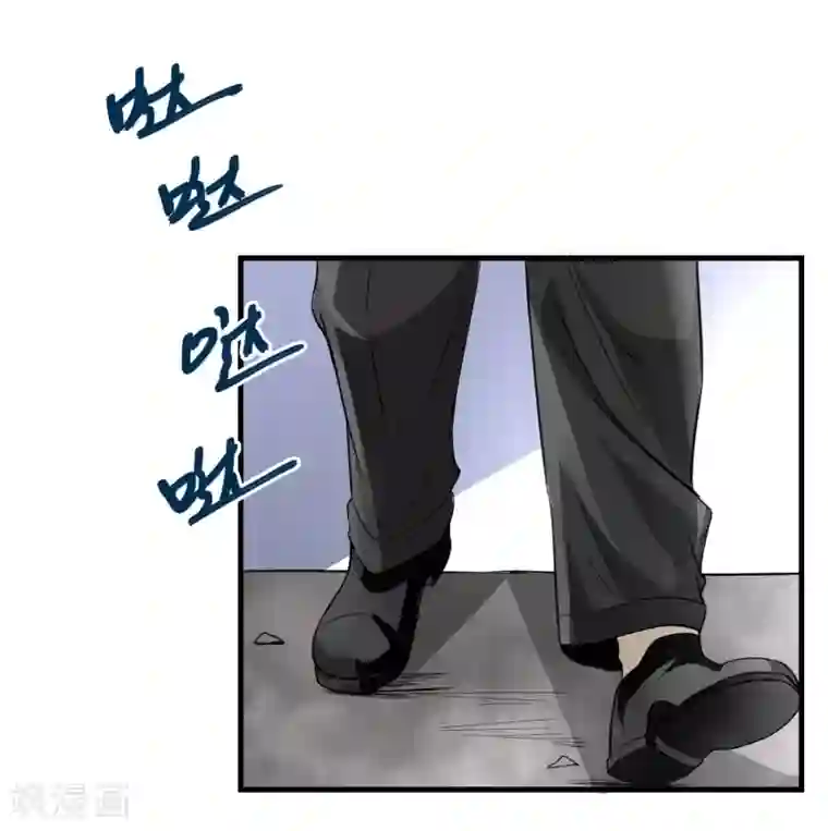 暗影猎人第29话 暗流