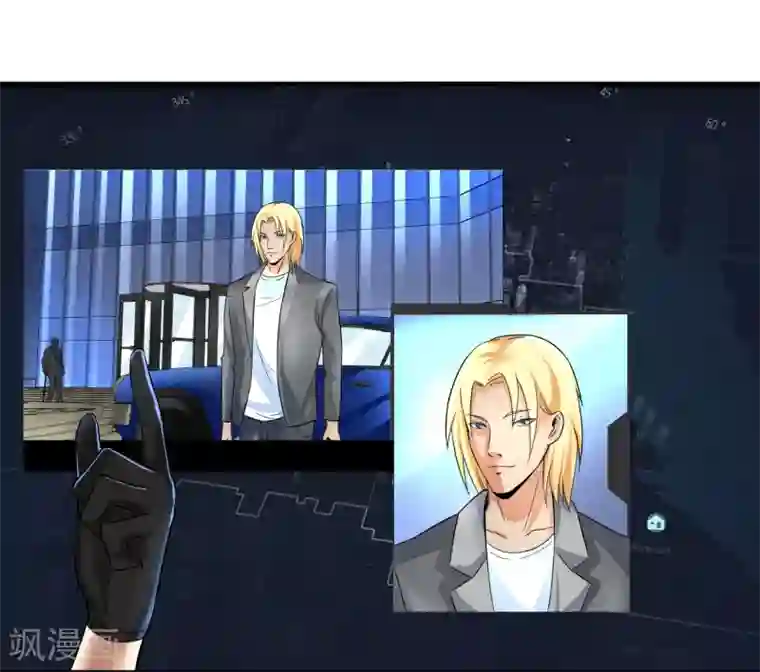 暗影猎人第30话 新任务