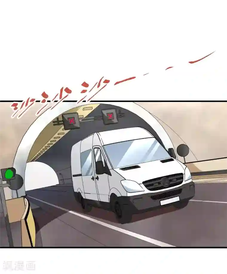 暗影猎人第30话 新任务