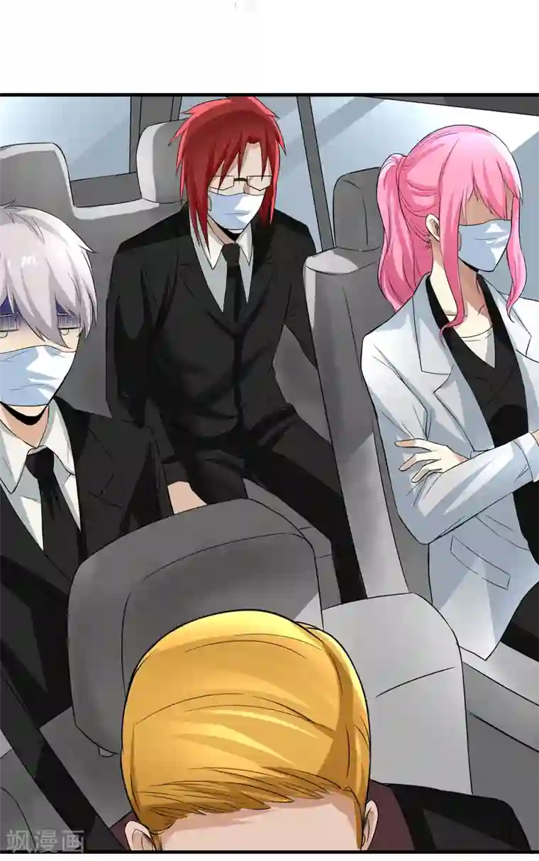 暗影猎人第30话 新任务