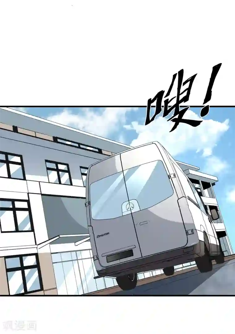 暗影猎人第30话 新任务