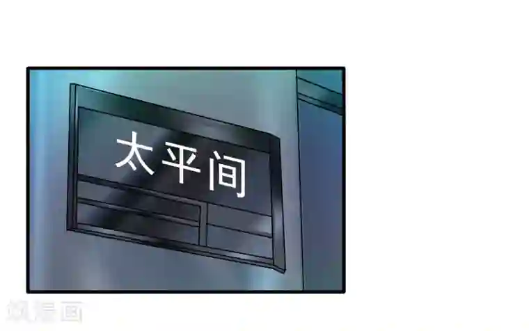 暗影猎人第30话 新任务