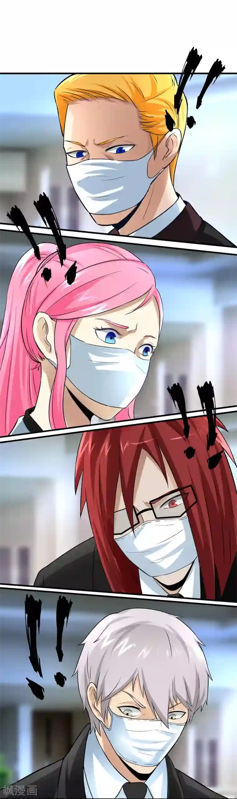 暗影猎人第30话 新任务