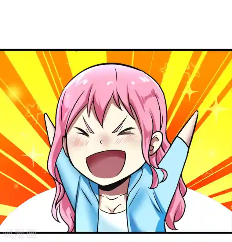 暗影猎人第30话 新任务