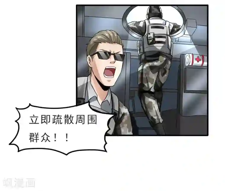 满员电车被痴汉蹂躏至双腿第31话 扑了个空