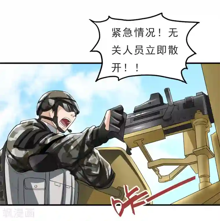 满员电车被痴汉蹂躏至双腿第31话 扑了个空