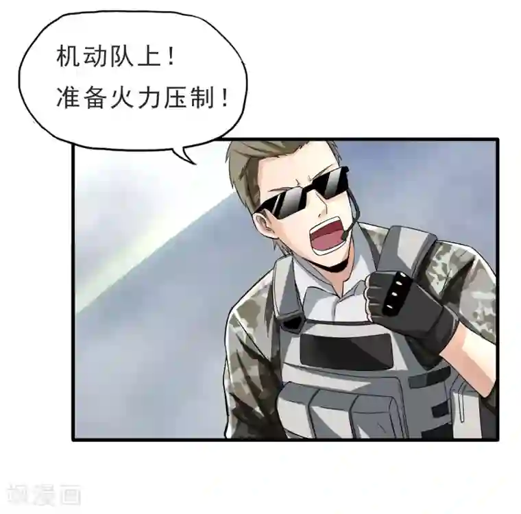 满员电车被痴汉蹂躏至双腿第31话 扑了个空